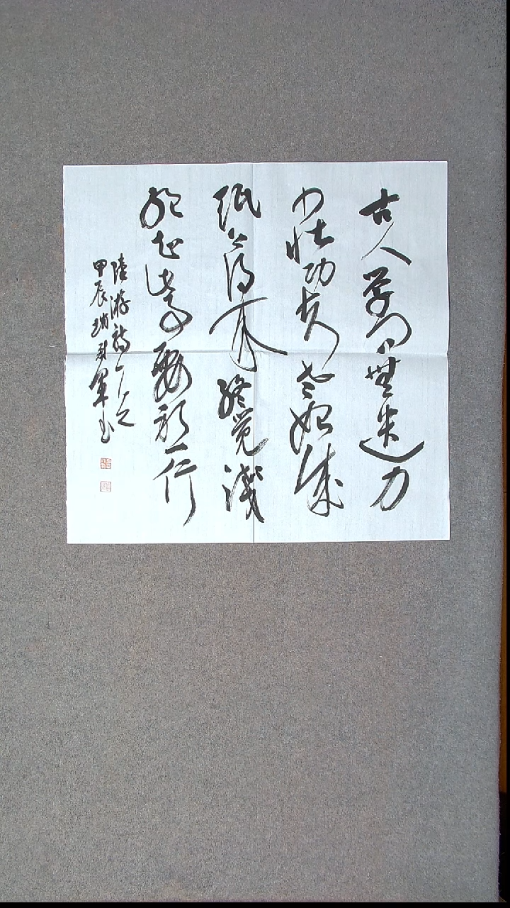 书法赵冠军上海69*69四平尺