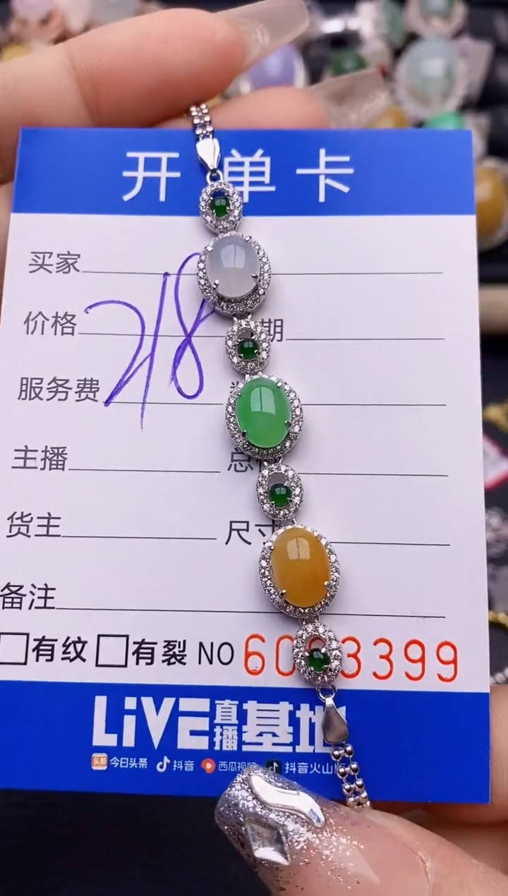 【闪购商品】翡翠戒指银S925镶嵌3399