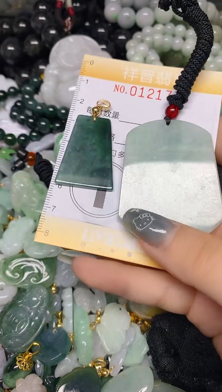 【闪购商品】翡翠颈饰未镶嵌闪购0121773