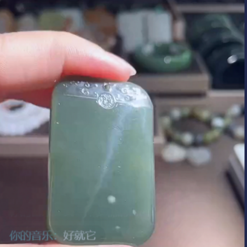 和田玉     无事牌