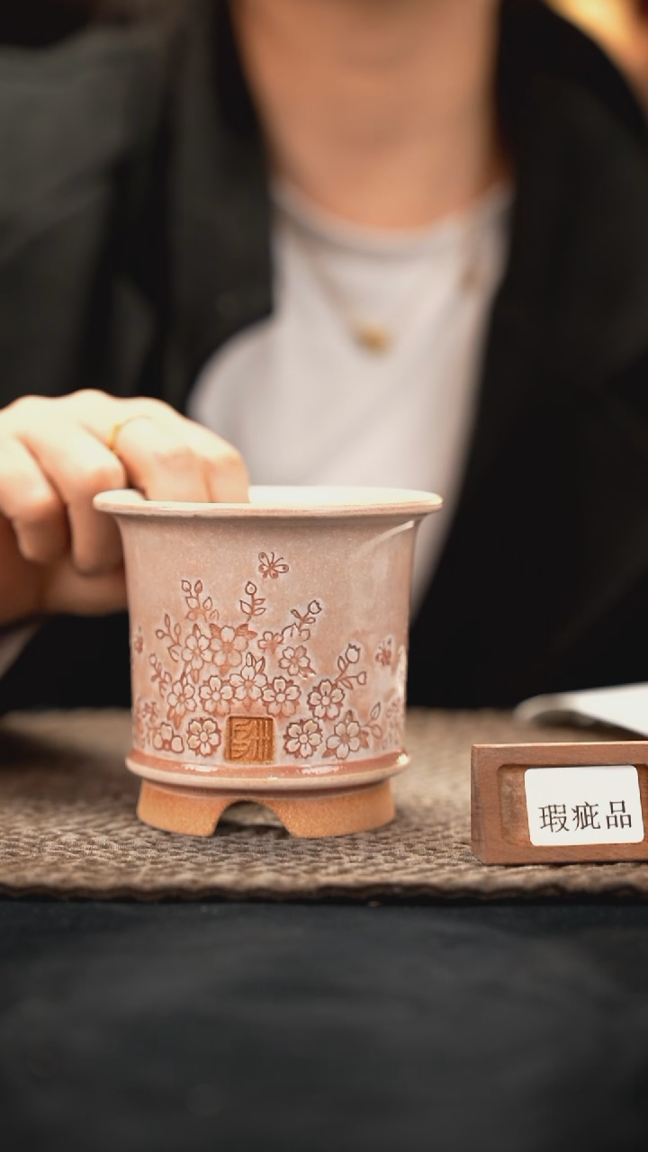 12-05-206花盆口径7特