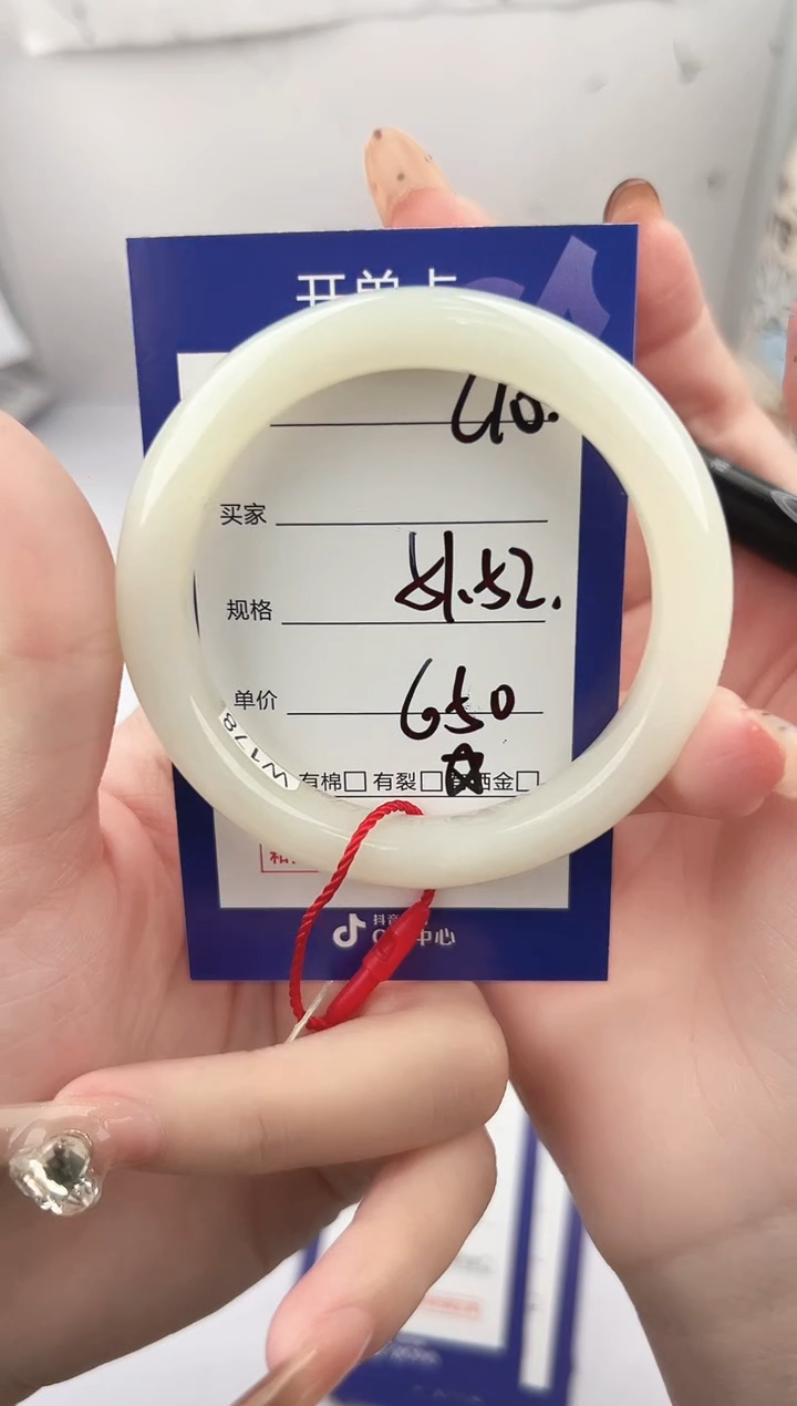 未镶嵌手镯和田玉微色差C10