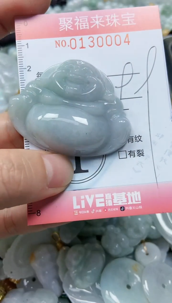 翡翠未镶嵌颈饰闪购0130004