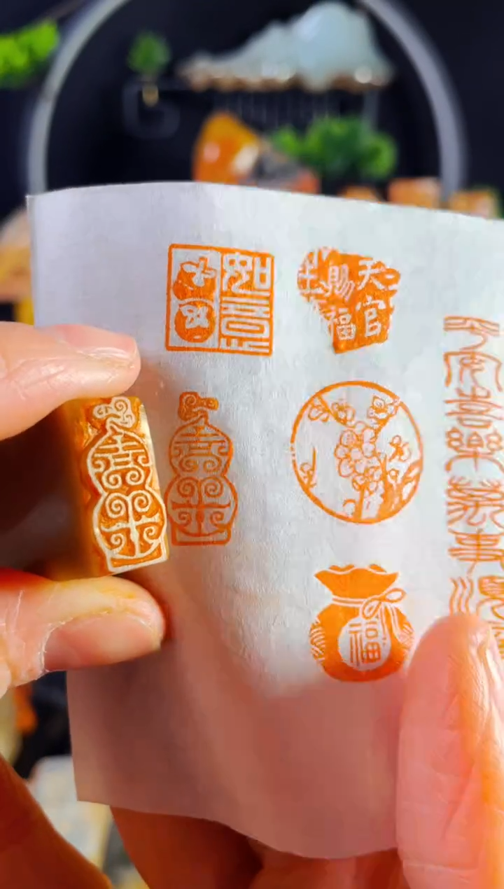 【闪购商品】巴林石印石手工篆刻《吉祥》1*2葫芦