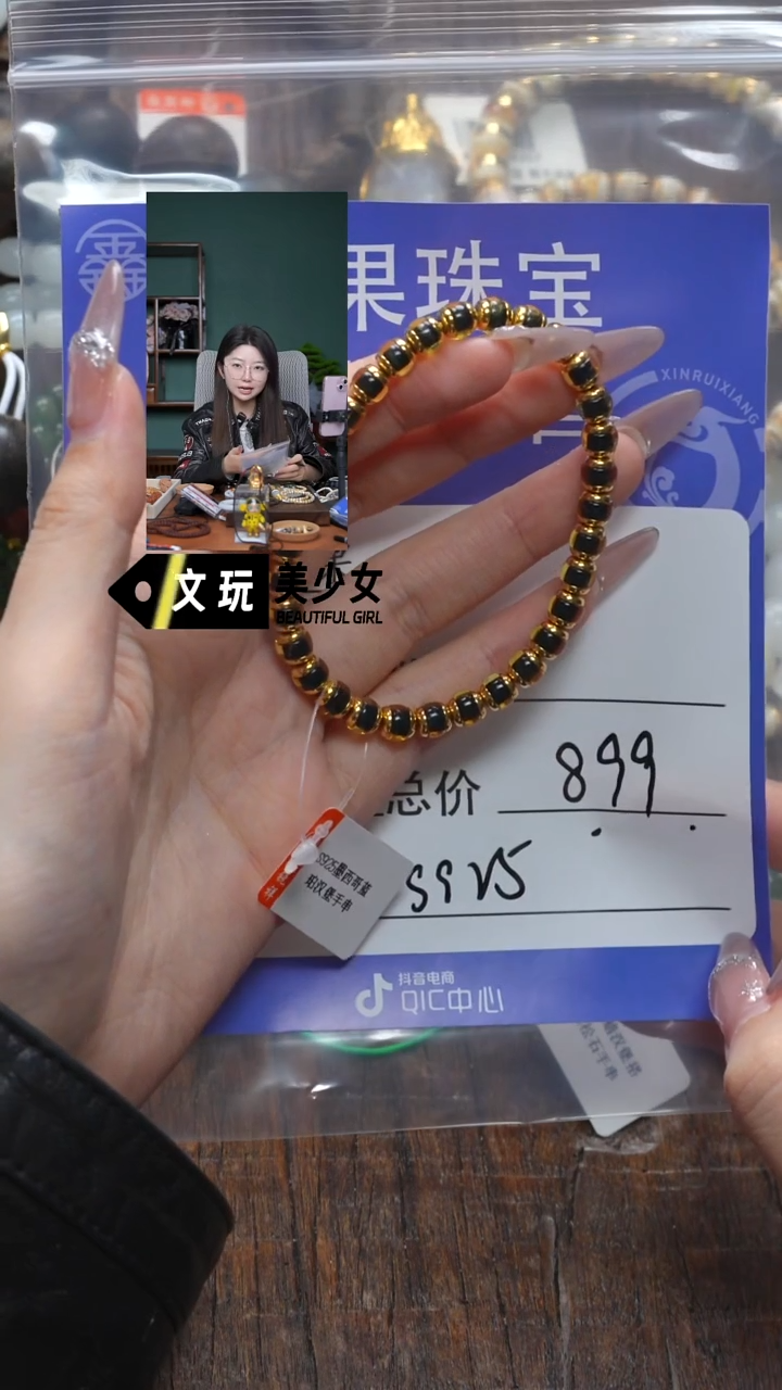 【闪购商品】蓝珀珠宝奇石未镶嵌蓝珀