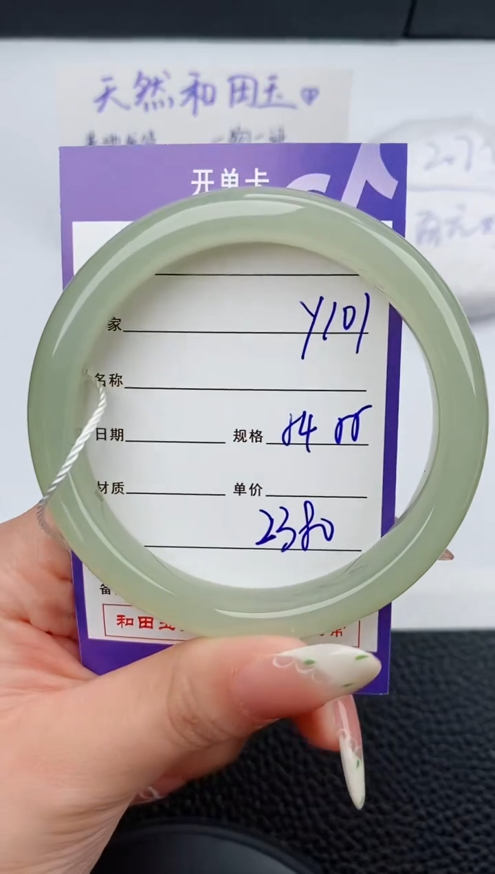 【闪购商品】和田玉手镯未镶嵌101碎玉微色差T5