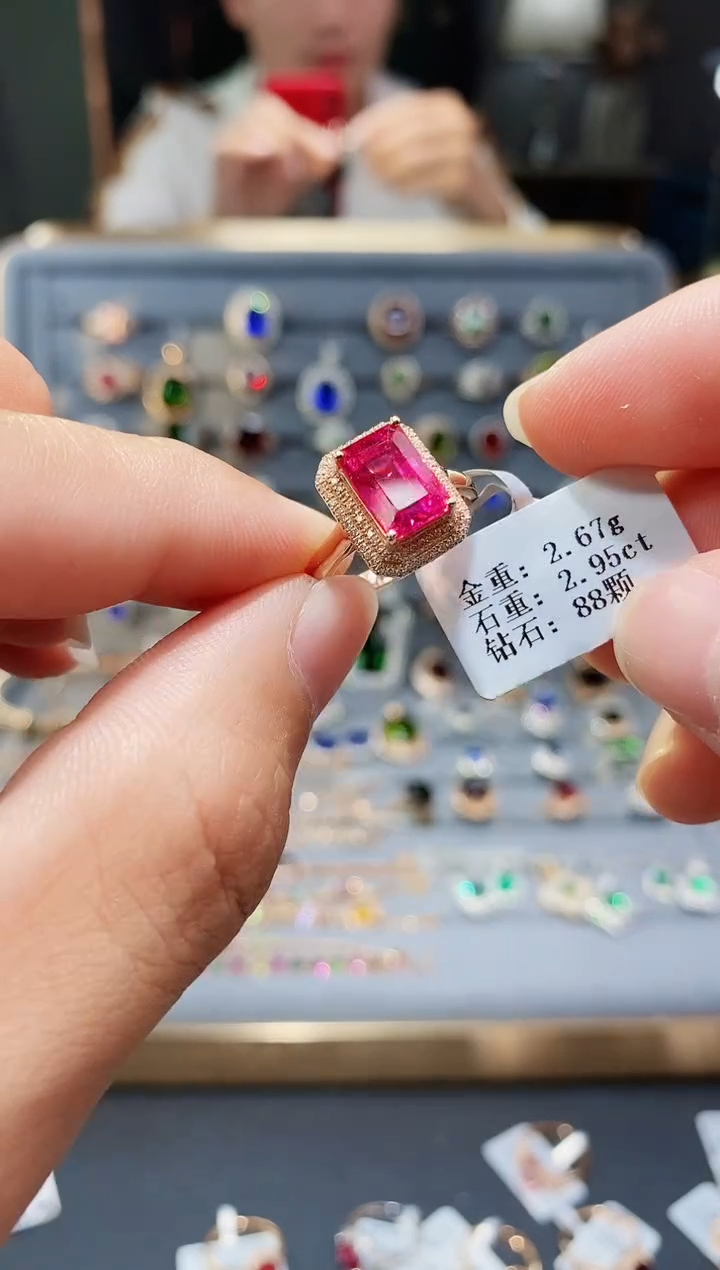 【闪购商品】碧玺戒指18K金镶嵌2.95.