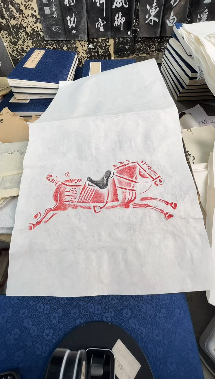 昌化石印石拓片1111111