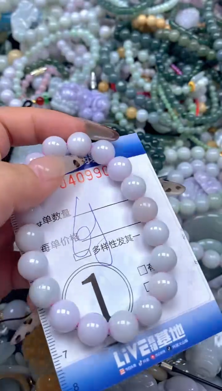 颈饰未镶嵌翡翠闪购0409904