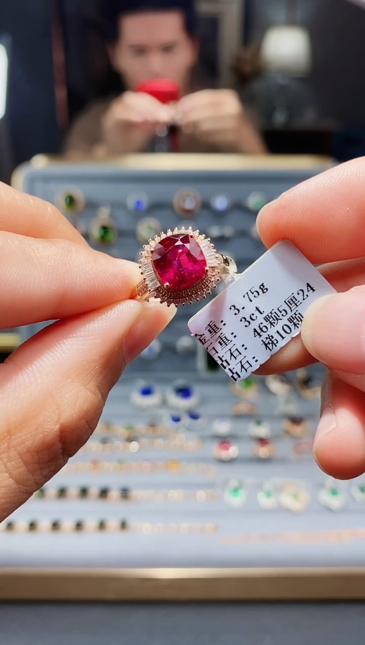 【闪购商品】碧玺戒指18K金镶嵌3....