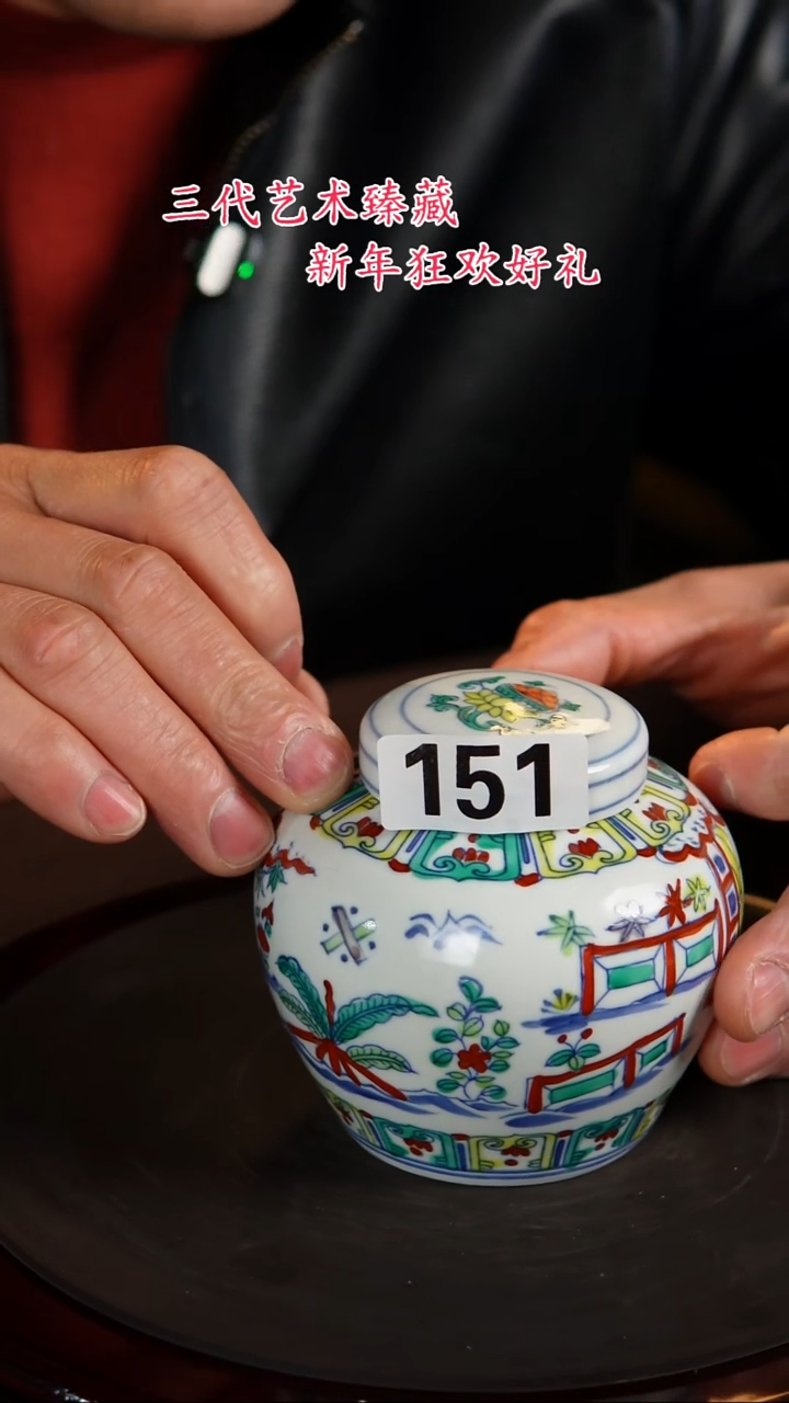 【闪购商品】景德镇陶瓷11111111111111