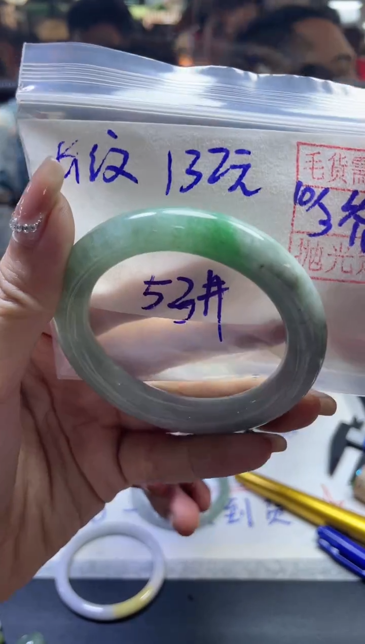 【闪购商品】定制翡翠未镶嵌全5#132元多样性拍一发一毛货抛光