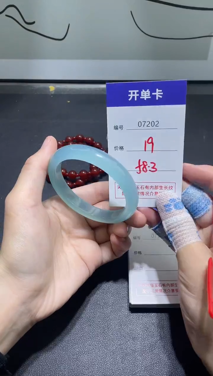 手镯玛瑙/玉髓未镶嵌7202