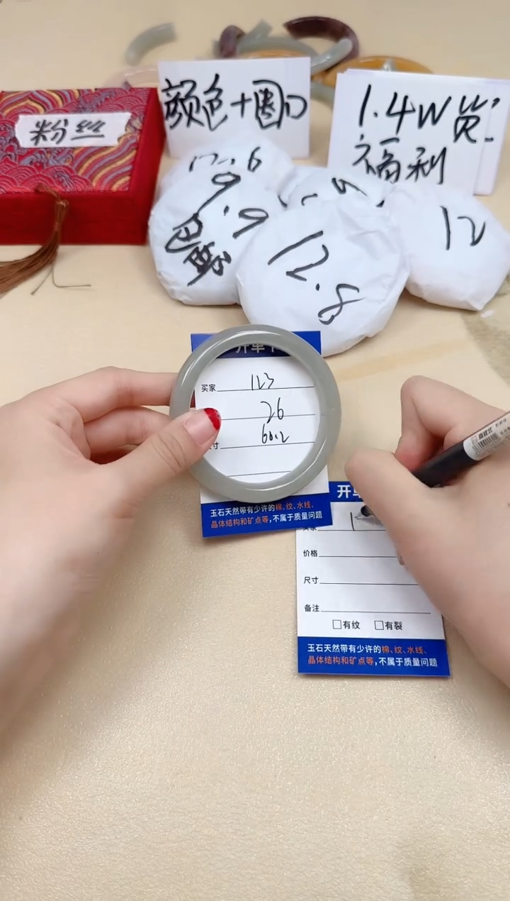 石英质玉手镯未镶嵌123/60.2