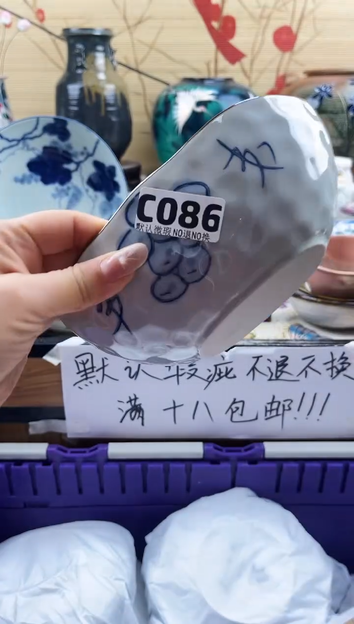 将**剑==============c086