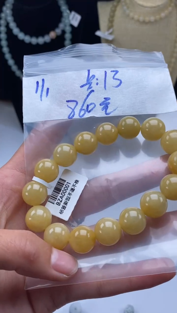 未镶嵌定制翡翠??天然翡翠珠子