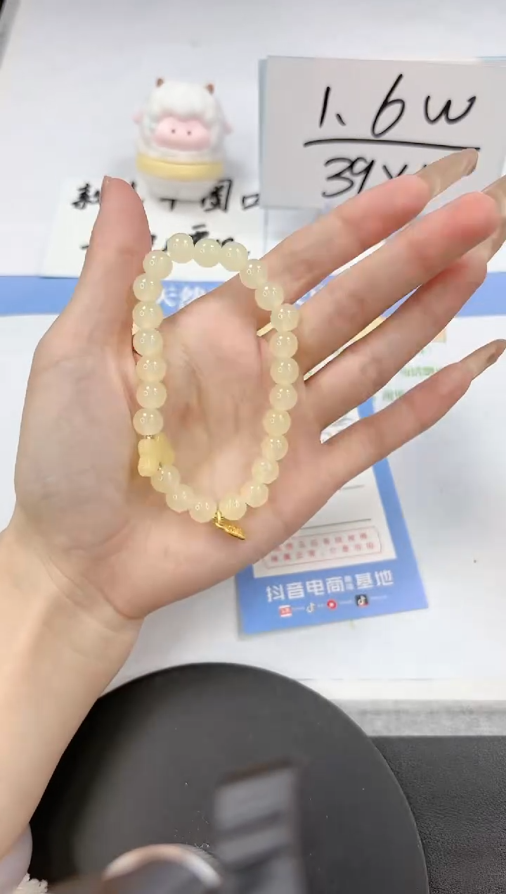 【闪购商品】石英质玉手镯未镶嵌黄色手链