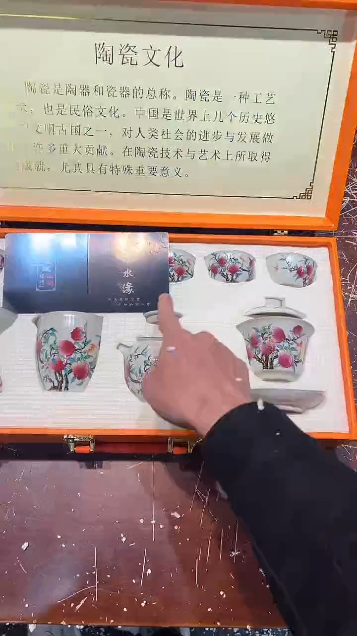 【闪购商品】清货搏赢甄选陶瓷茶具链接