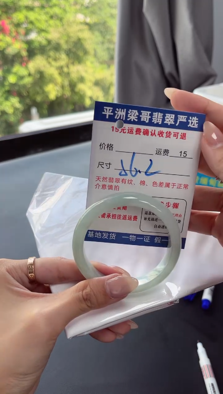 未镶嵌手镯翡翠11111111111111