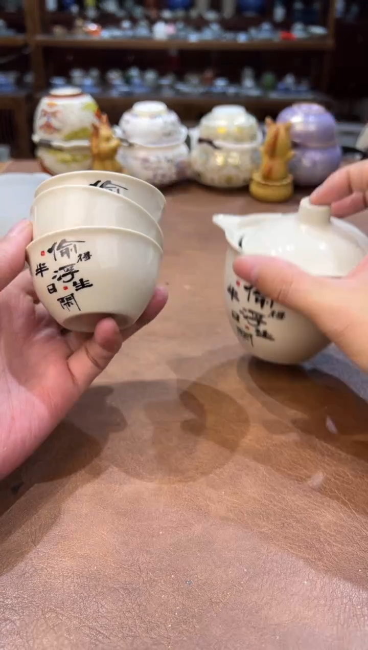 真的很便宜超好看会开片的旅行茶具