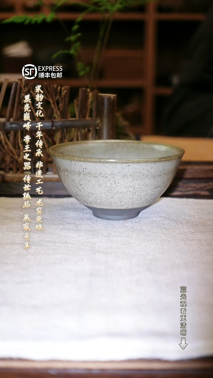 茶盏007甄选精品龙窑柴烧原矿手工茶盏