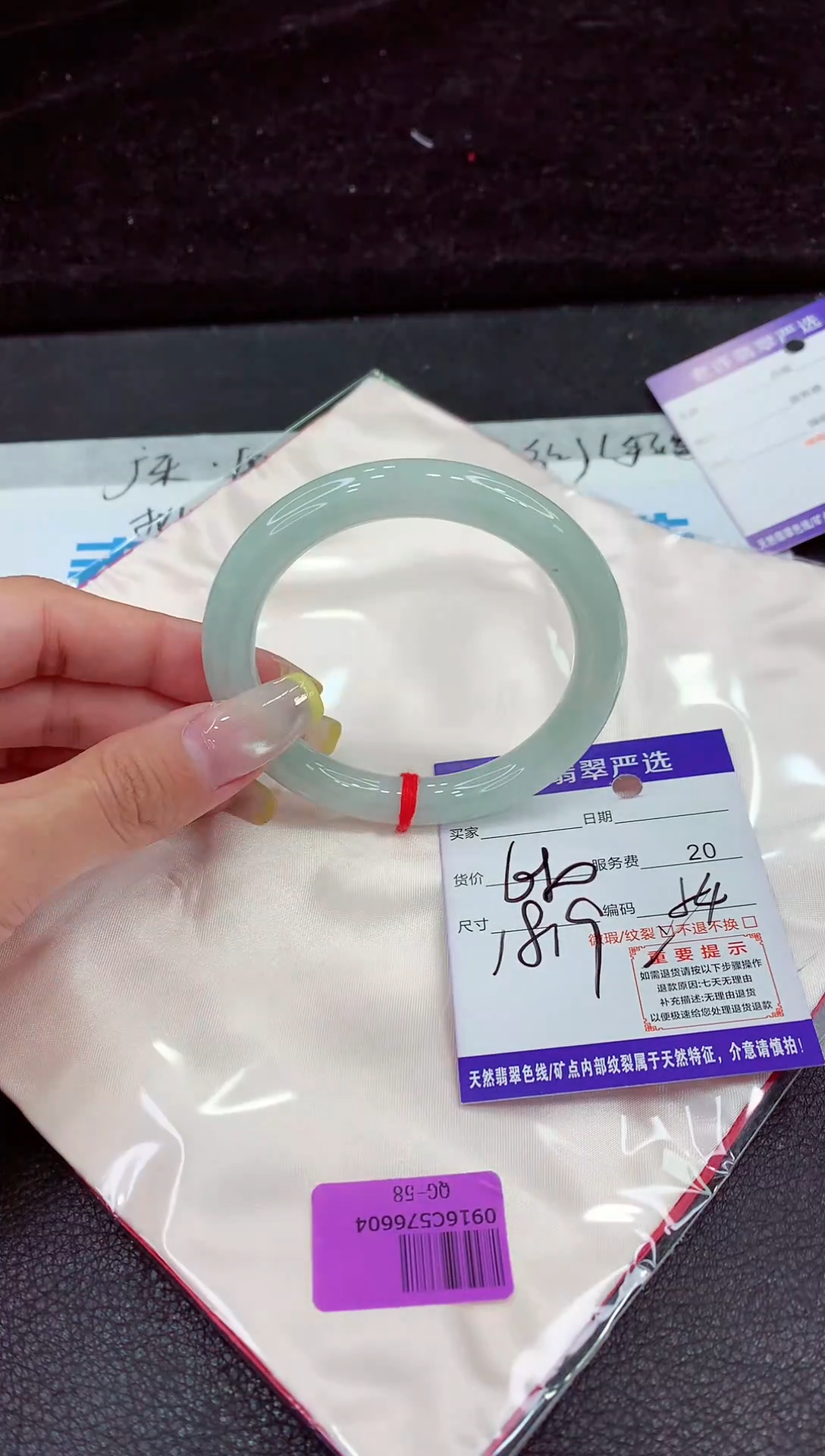 未镶嵌手镯翡翠1111111111