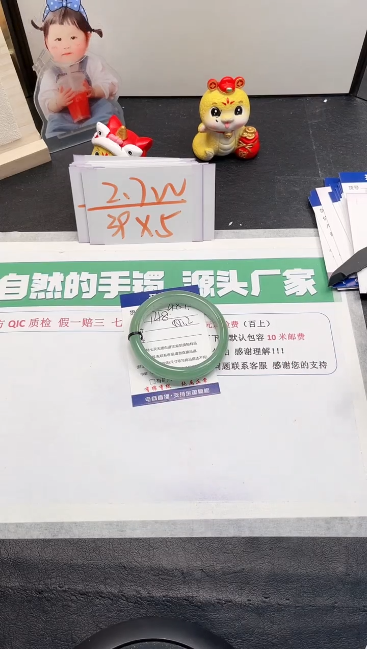 【闪购商品】石英质玉手镯未镶嵌487-55