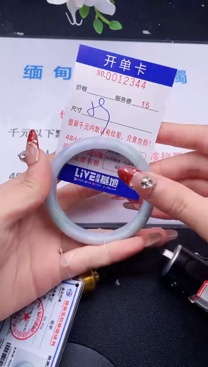 【闪购商品】翡翠手镯未镶嵌拍哪个图片就是发哪个44