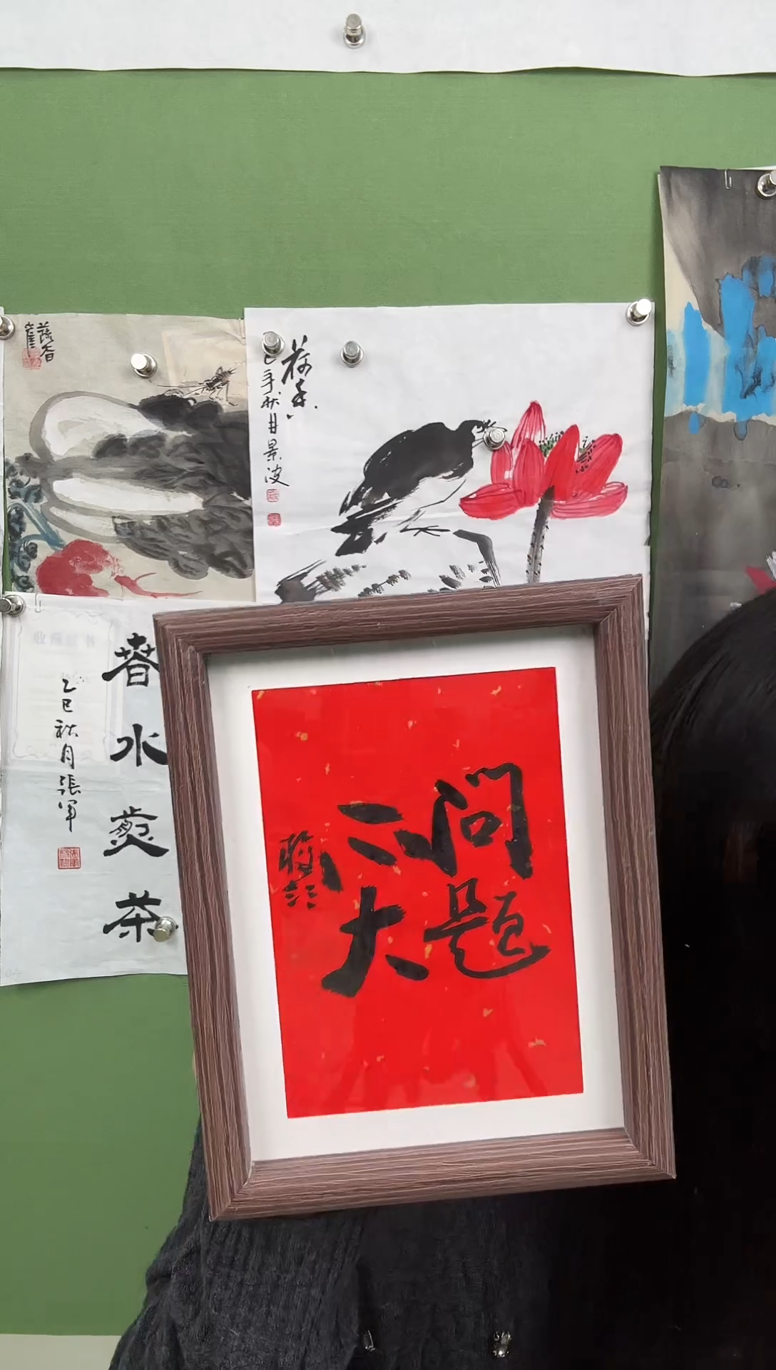 书法问题不大  框