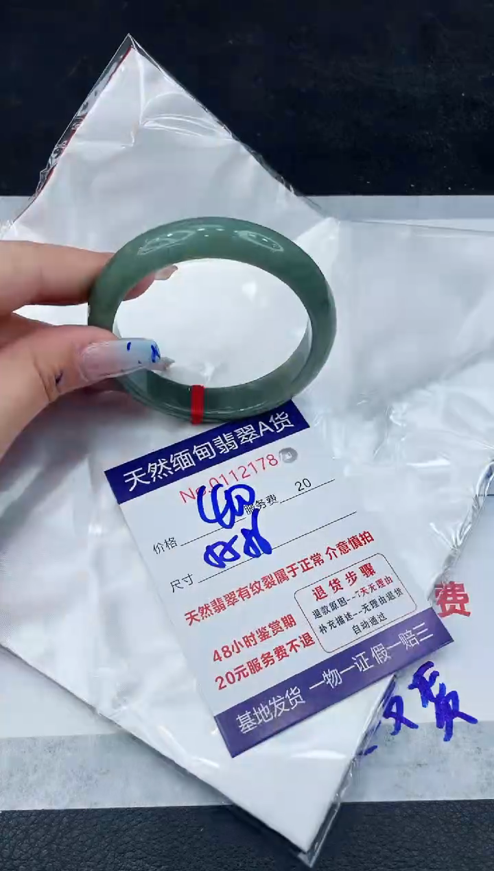 【闪购商品】翡翠手镯未镶嵌111111111111