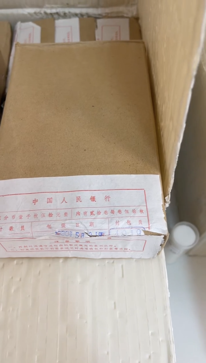 【闪购商品】整盒 原光原盒原厂封装 885