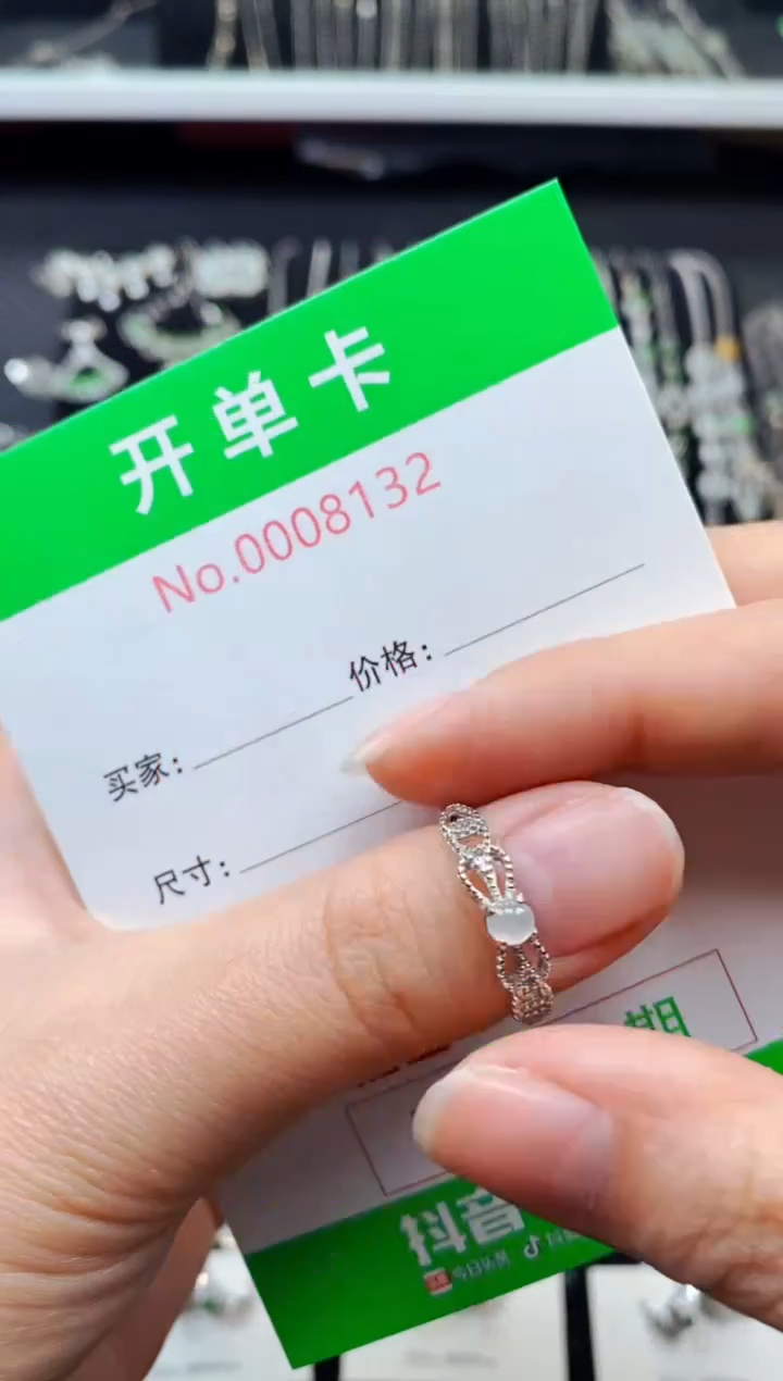 【闪购商品】翡翠戒指银S925镶嵌8132
