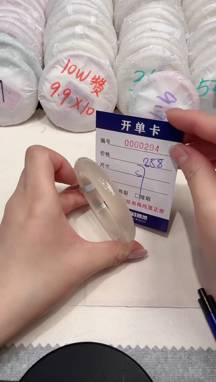 【闪购商品】玛瑙/玉髓手镯未镶嵌204