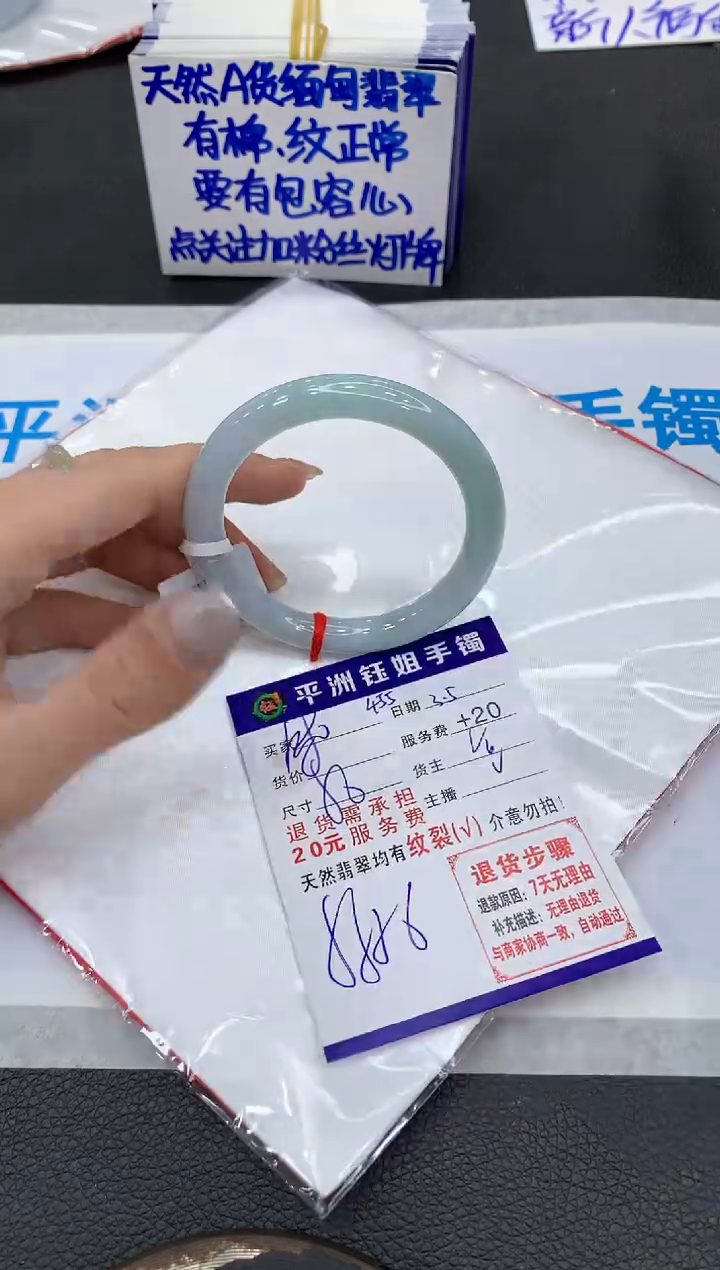 【闪购商品】翡翠手镯未镶嵌1111111111