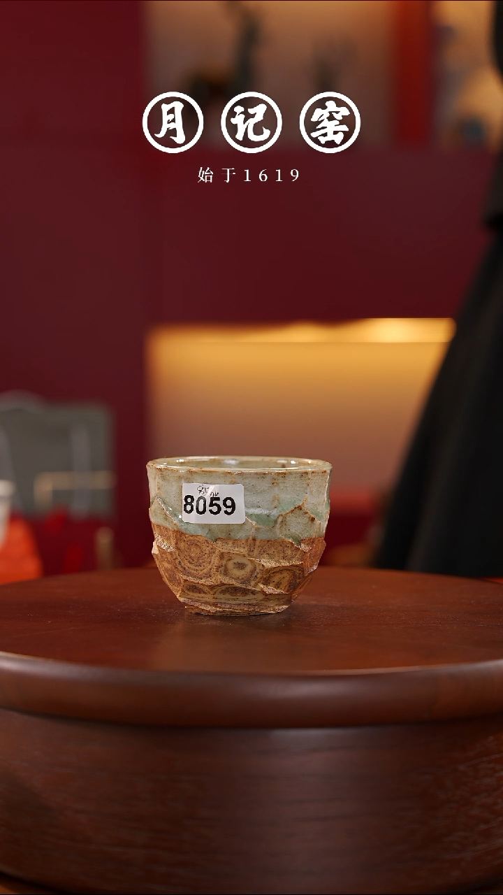 8059 裸烧铁胎天珠杯@@st-TTB 