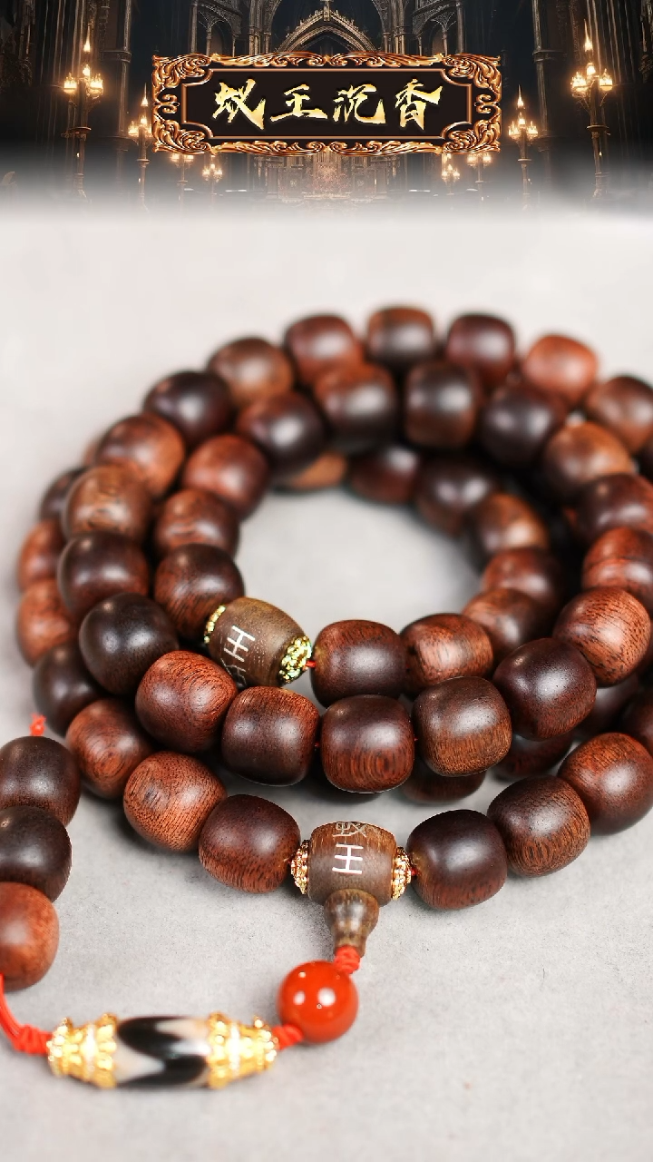 【闪购商品】沉香吊坠黑油红奇楠老料1.5