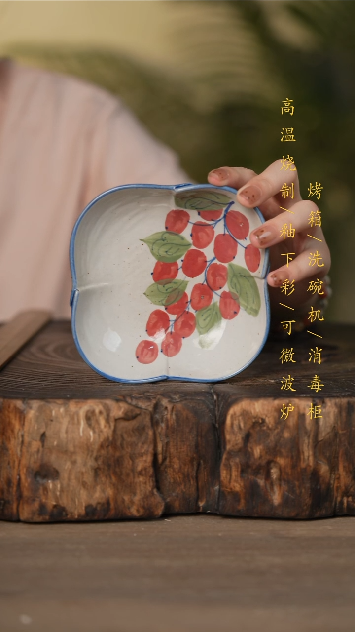 瓷片景德镇高温釉下彩可微波烤箱洗碗机