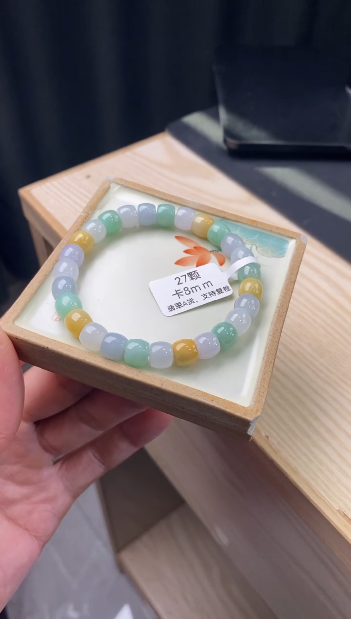 【闪购商品】翡翠手链未镶嵌翡翠手串12