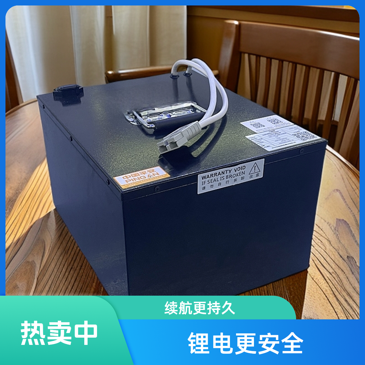 电动车锂电池安全足容超长续航两轮三轮四轮更换定制