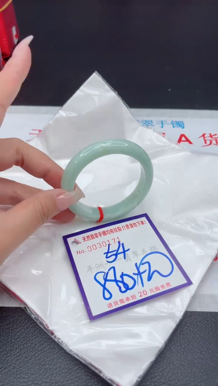 【闪购商品】翡翠手镯未镶嵌111111111111111