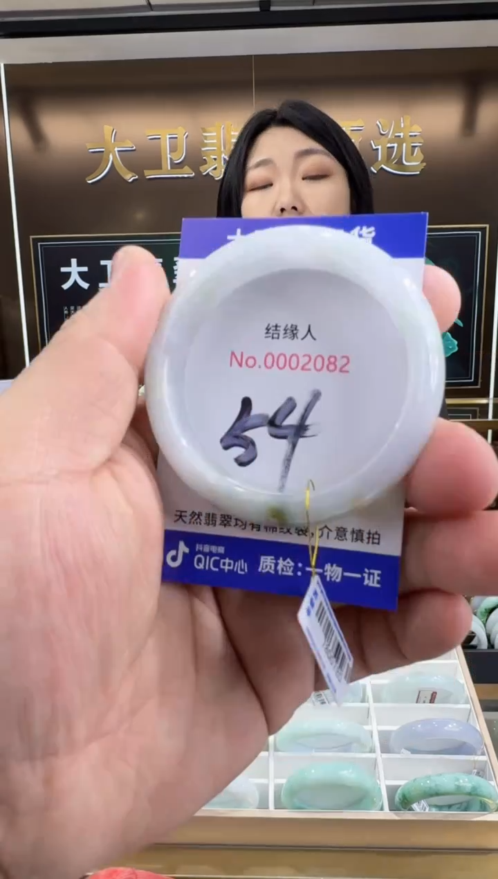 未镶嵌手镯翡翠天然a货缅甸翡翠