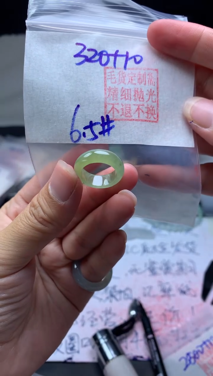 【闪购商品】定制翡翠未镶嵌毛货需精细抛光戒圈 6.5# 320元