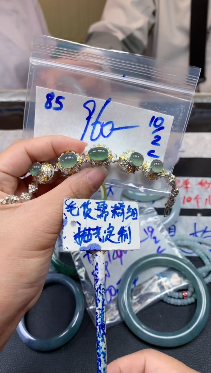 【闪购商品】定制翡翠未镶嵌85毛货需精细抛光挂件多样性拍一发一