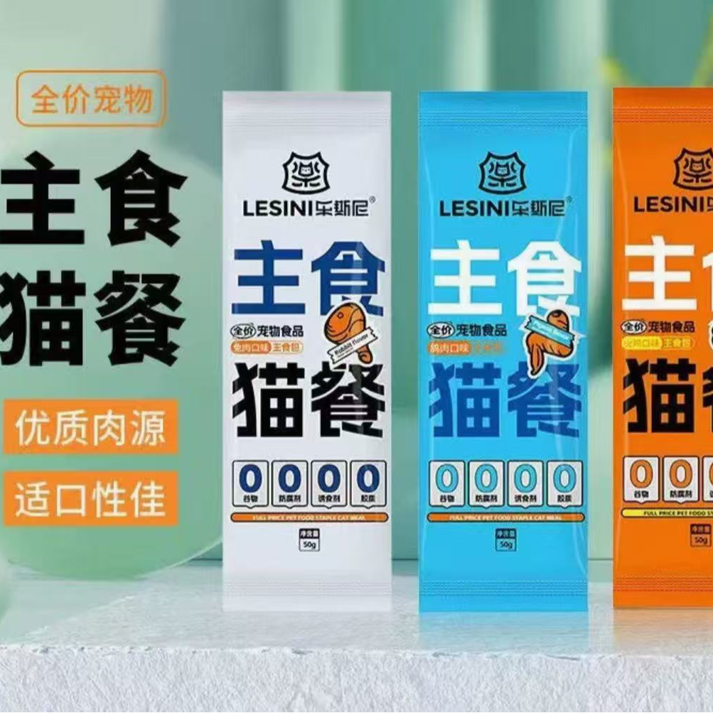 猫咪全价主食猫饭湿粮成幼猫发腮  16包