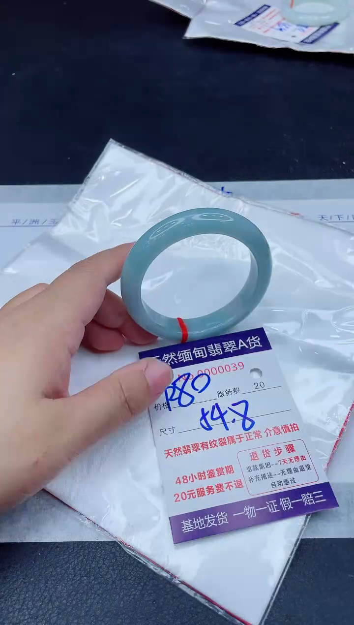 未镶嵌手镯翡翠1280.00