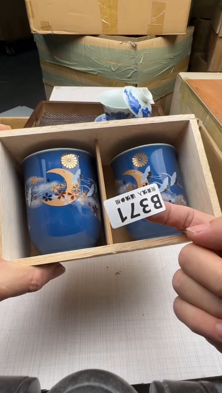 瓷片用****5371回流瓷器 默认微瑕