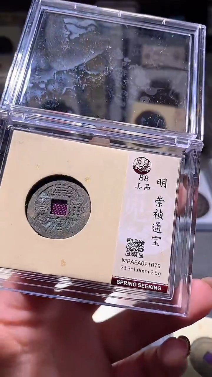 铜34评级币一眼大开门