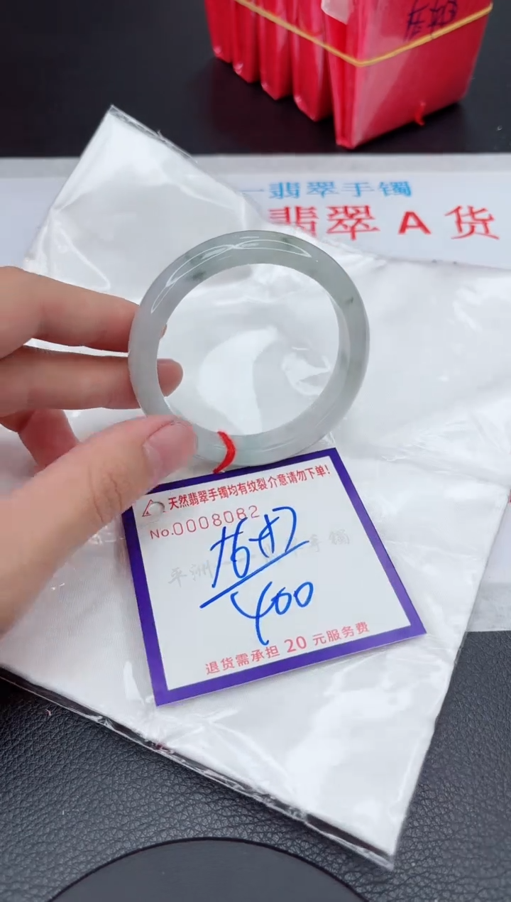 【闪购商品】翡翠手镯未镶嵌11111111111111