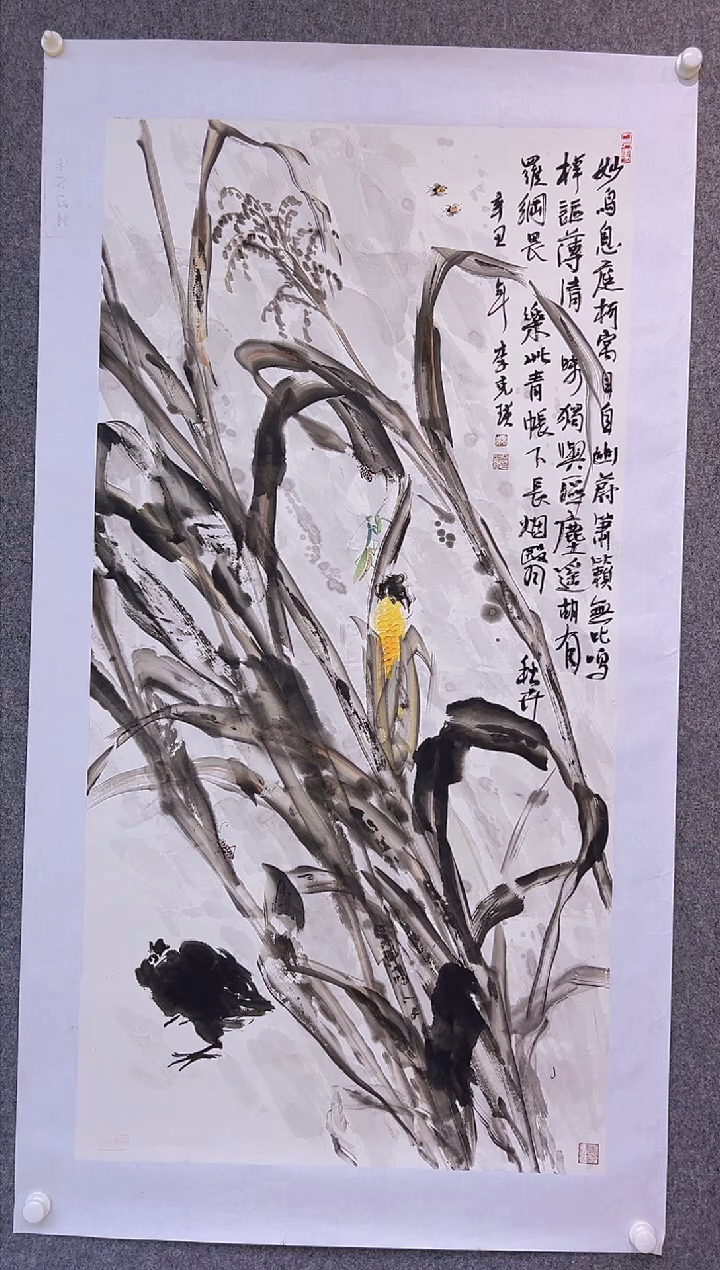 【闪购商品】绘画李克瑛-8平尺-国画作品