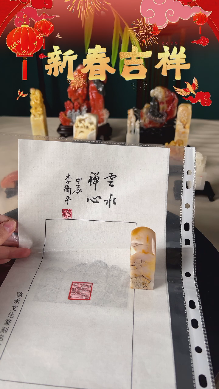 【闪购商品】拓片用纸其他手工